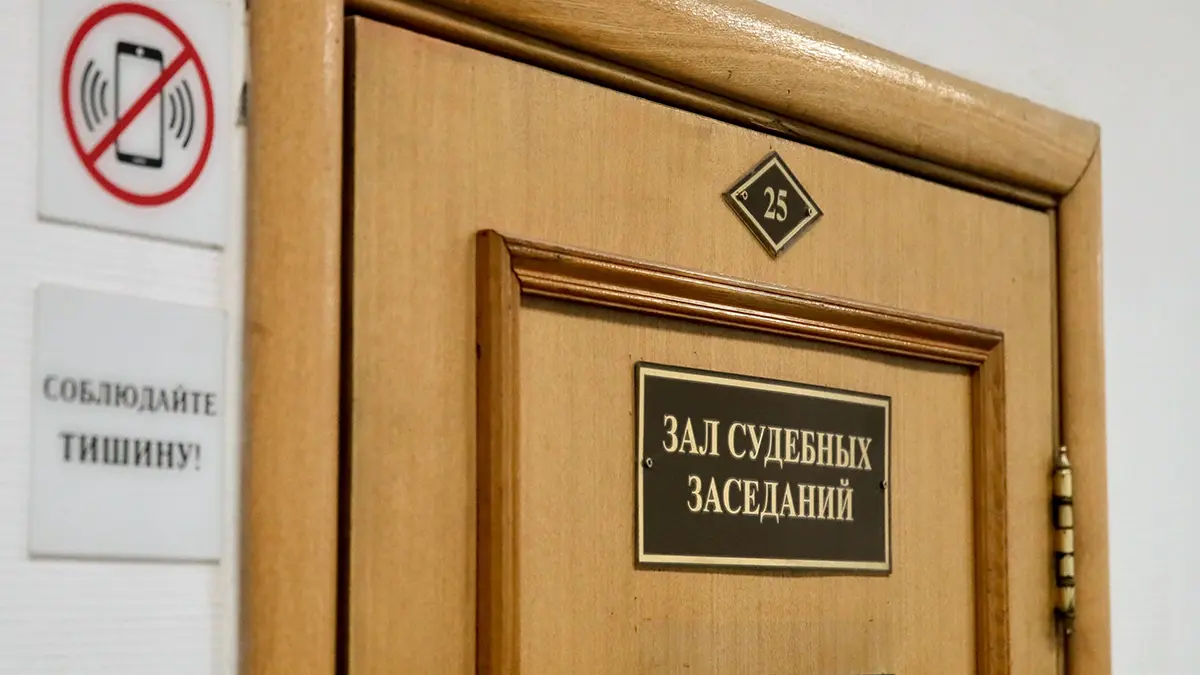 Суд в Москве конфисковал три компании бизнесмена Задворного